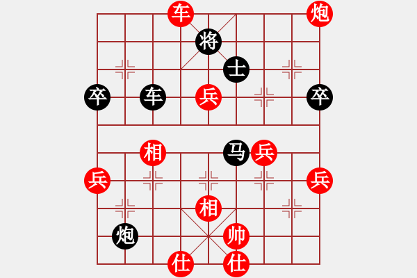 象棋棋譜圖片：斷線的風(fēng)箏(3段)-負(fù)-糖果傳奇(2段)中炮對進(jìn)左馬 - 步數(shù)：90 