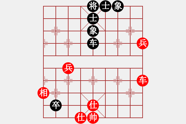 象棋棋譜圖片：新世紀(jì)太陽(月將)-和-小小棋童(日帥) - 步數(shù)：100 