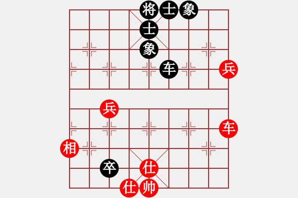 象棋棋譜圖片：新世紀(jì)太陽(月將)-和-小小棋童(日帥) - 步數(shù)：110 