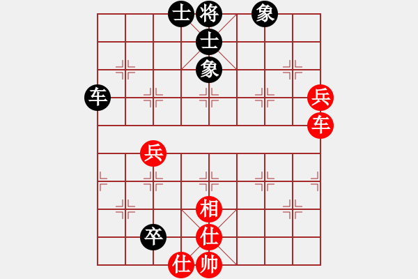 象棋棋譜圖片：新世紀(jì)太陽(月將)-和-小小棋童(日帥) - 步數(shù)：120 