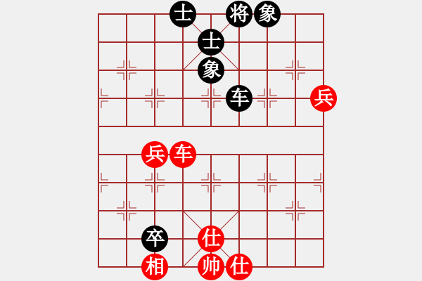 象棋棋譜圖片：新世紀(jì)太陽(月將)-和-小小棋童(日帥) - 步數(shù)：130 