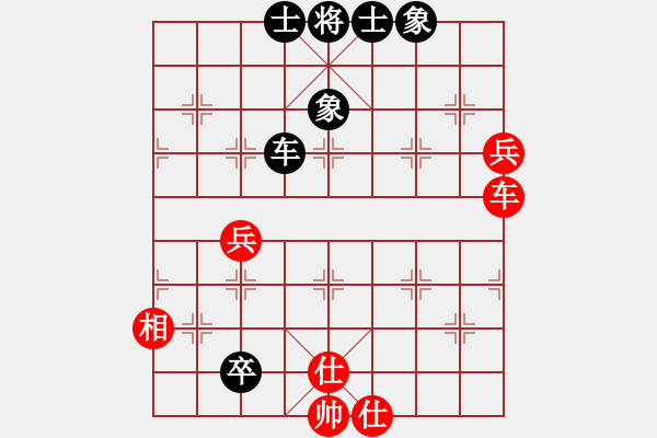 象棋棋譜圖片：新世紀(jì)太陽(月將)-和-小小棋童(日帥) - 步數(shù)：140 