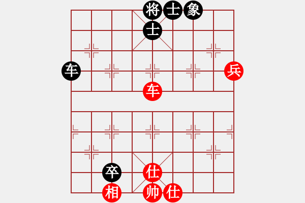 象棋棋譜圖片：新世紀(jì)太陽(月將)-和-小小棋童(日帥) - 步數(shù)：150 