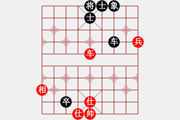 象棋棋譜圖片：新世紀(jì)太陽(月將)-和-小小棋童(日帥) - 步數(shù)：160 