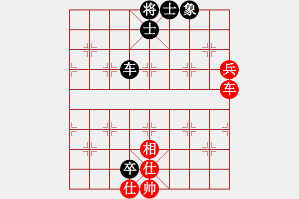 象棋棋譜圖片：新世紀(jì)太陽(月將)-和-小小棋童(日帥) - 步數(shù)：170 