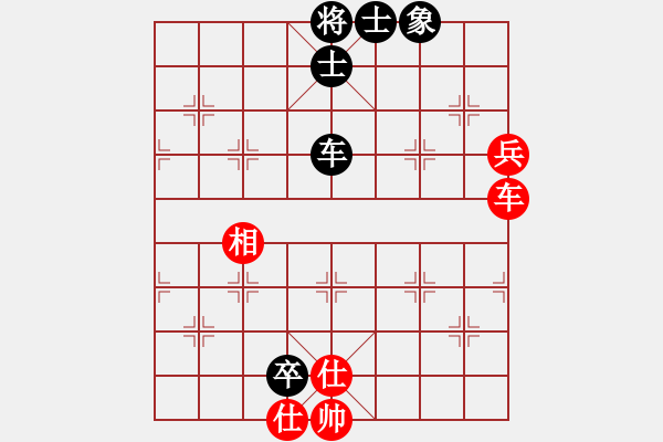 象棋棋譜圖片：新世紀(jì)太陽(月將)-和-小小棋童(日帥) - 步數(shù)：180 