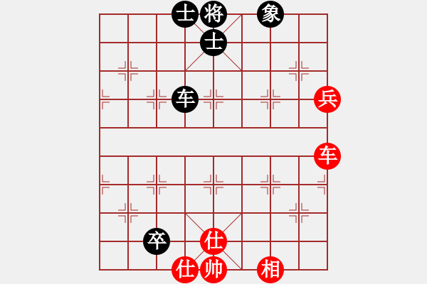 象棋棋譜圖片：新世紀(jì)太陽(月將)-和-小小棋童(日帥) - 步數(shù)：200 