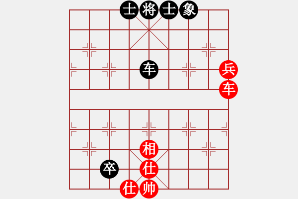 象棋棋譜圖片：新世紀(jì)太陽(月將)-和-小小棋童(日帥) - 步數(shù)：210 