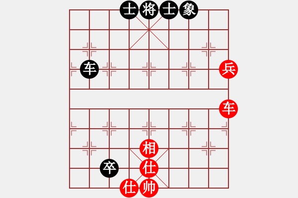 象棋棋譜圖片：新世紀(jì)太陽(月將)-和-小小棋童(日帥) - 步數(shù)：220 