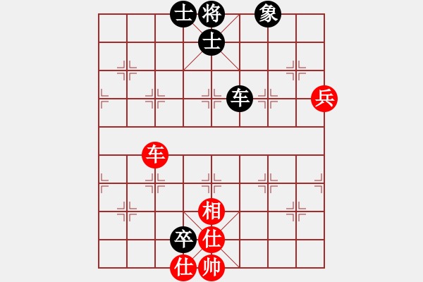 象棋棋譜圖片：新世紀(jì)太陽(月將)-和-小小棋童(日帥) - 步數(shù)：230 