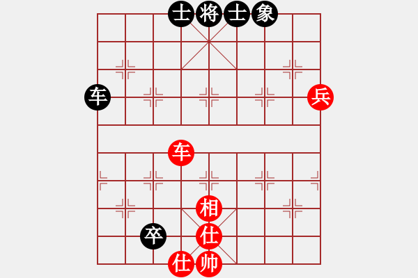 象棋棋譜圖片：新世紀(jì)太陽(月將)-和-小小棋童(日帥) - 步數(shù)：240 