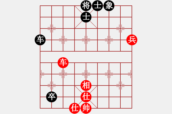 象棋棋譜圖片：新世紀(jì)太陽(月將)-和-小小棋童(日帥) - 步數(shù)：250 