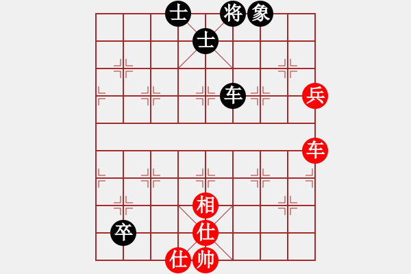 象棋棋譜圖片：新世紀(jì)太陽(月將)-和-小小棋童(日帥) - 步數(shù)：260 