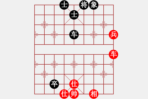 象棋棋譜圖片：新世紀(jì)太陽(月將)-和-小小棋童(日帥) - 步數(shù)：265 