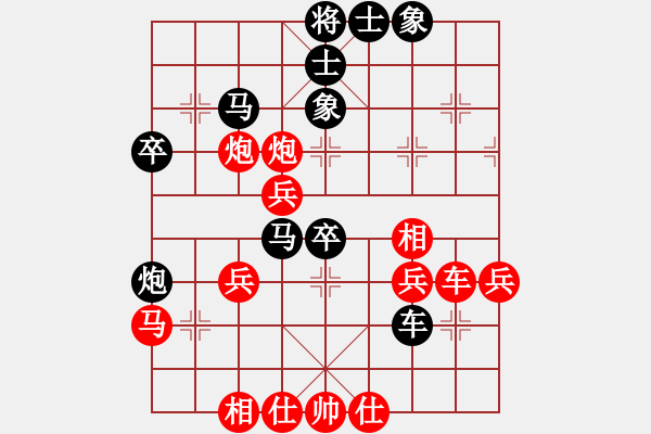 象棋棋譜圖片：新世紀(jì)太陽(月將)-和-小小棋童(日帥) - 步數(shù)：40 