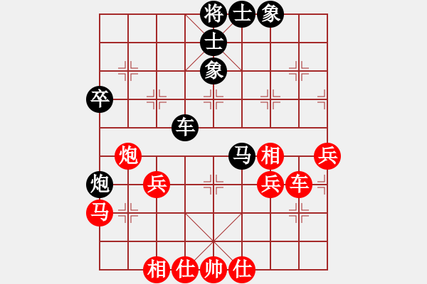 象棋棋譜圖片：新世紀(jì)太陽(月將)-和-小小棋童(日帥) - 步數(shù)：50 