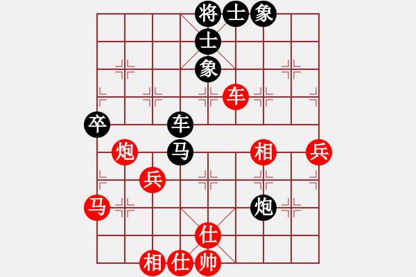 象棋棋譜圖片：新世紀(jì)太陽(月將)-和-小小棋童(日帥) - 步數(shù)：60 