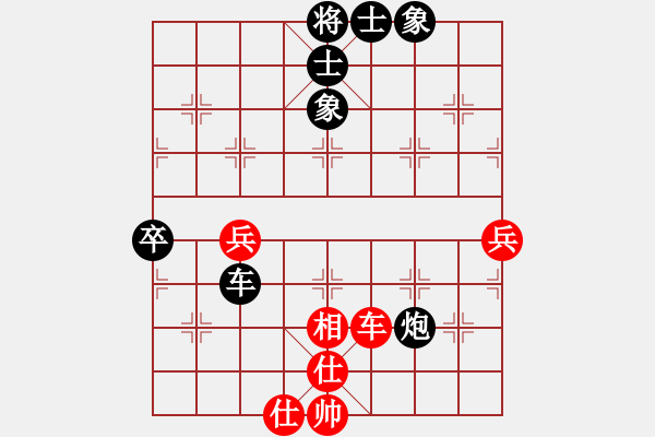 象棋棋譜圖片：新世紀(jì)太陽(月將)-和-小小棋童(日帥) - 步數(shù)：70 