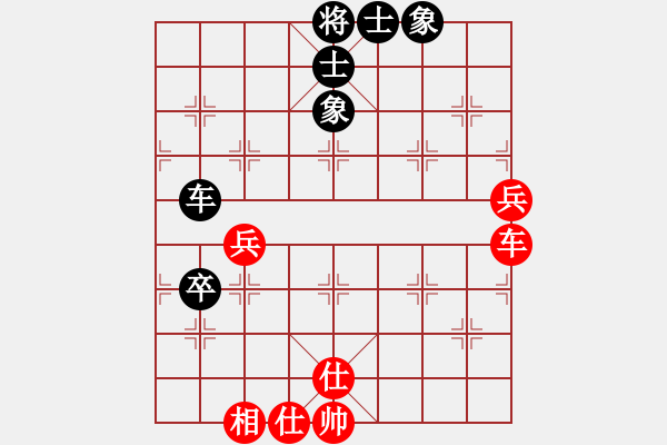 象棋棋譜圖片：新世紀(jì)太陽(月將)-和-小小棋童(日帥) - 步數(shù)：80 