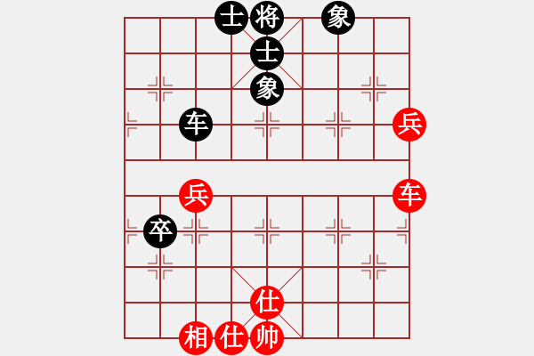 象棋棋譜圖片：新世紀(jì)太陽(月將)-和-小小棋童(日帥) - 步數(shù)：90 