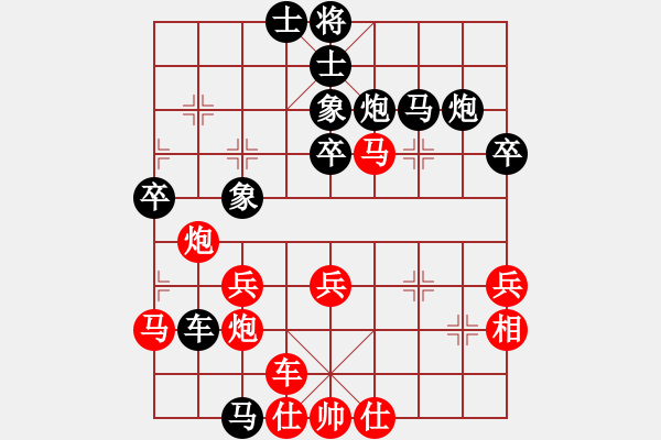 象棋棋谱图片：晋中象棋协会 乔言 负 阳泉棋牌协会 张耀 - 步数：50 