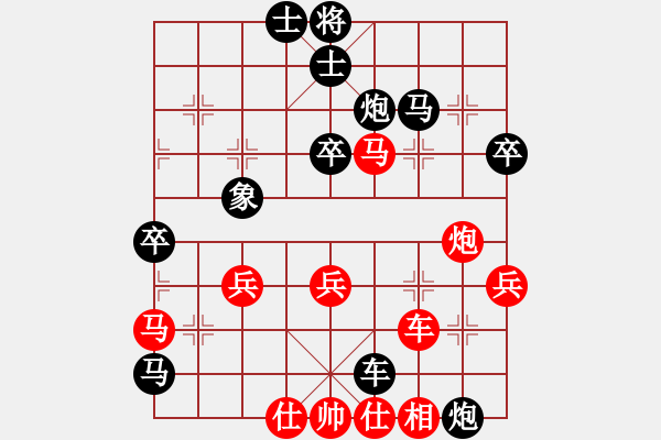 象棋棋谱图片：晋中象棋协会 乔言 负 阳泉棋牌协会 张耀 - 步数：70 