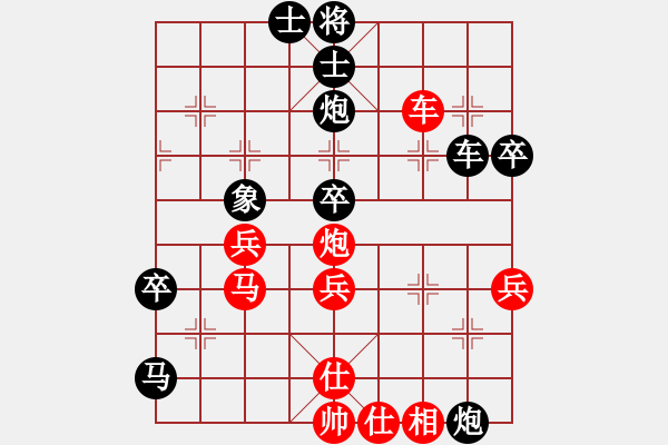 象棋棋谱图片：晋中象棋协会 乔言 负 阳泉棋牌协会 张耀 - 步数：80 