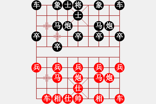 象棋棋譜圖片：kuangren_liu[紅] -VS- bbboy002[黑] - 步數(shù)：10 