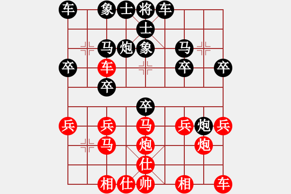 象棋棋譜圖片：kuangren_liu[紅] -VS- bbboy002[黑] - 步數(shù)：20 