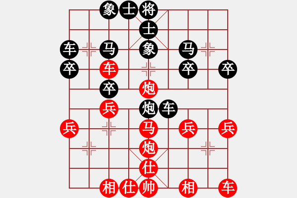 象棋棋譜圖片：kuangren_liu[紅] -VS- bbboy002[黑] - 步數(shù)：30 