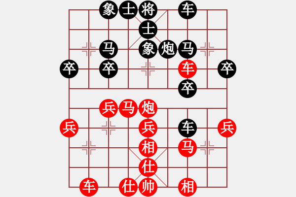 象棋棋譜圖片：2019.1.18.5好友十分鐘先勝過(guò)客.pgn - 步數(shù)：30 