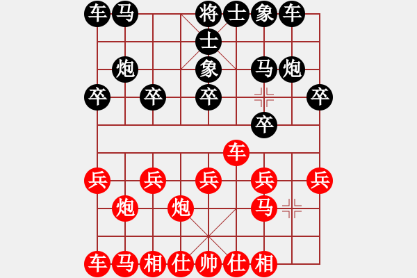 象棋棋譜圖片：bjgcb(5r)-負-阿達(3r) - 步數：10 