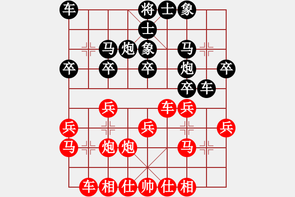 象棋棋譜圖片：bjgcb(5r)-負-阿達(3r) - 步數：20 