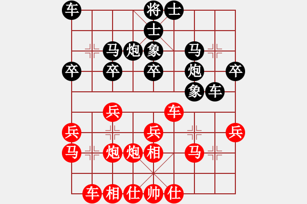 象棋棋譜圖片：bjgcb(5r)-負-阿達(3r) - 步數：30 