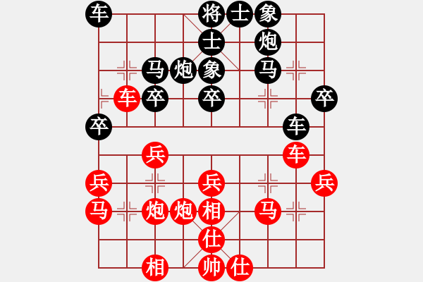 象棋棋譜圖片：bjgcb(5r)-負-阿達(3r) - 步數：42 