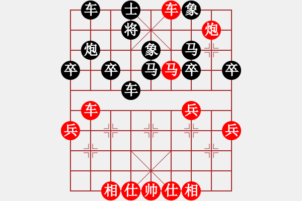 象棋棋譜圖片：夏日晚霞演繹過(guò)宮炮對(duì)中炮中路進(jìn)攻的精妙攻招?。?！過(guò)宮炮對(duì)中炮經(jīng)典 - 步數(shù)：50 