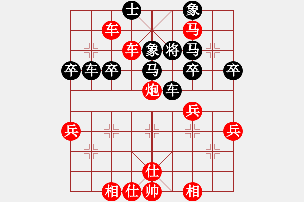 象棋棋譜圖片：夏日晚霞演繹過(guò)宮炮對(duì)中炮中路進(jìn)攻的精妙攻招?。?！過(guò)宮炮對(duì)中炮經(jīng)典 - 步數(shù)：70 