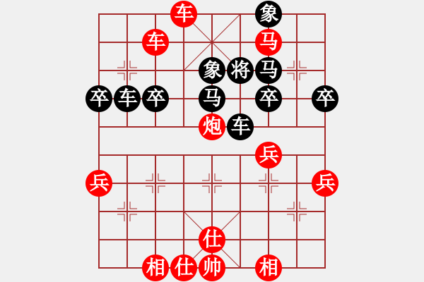 象棋棋譜圖片：夏日晚霞演繹過(guò)宮炮對(duì)中炮中路進(jìn)攻的精妙攻招?。?！過(guò)宮炮對(duì)中炮經(jīng)典 - 步數(shù)：71 