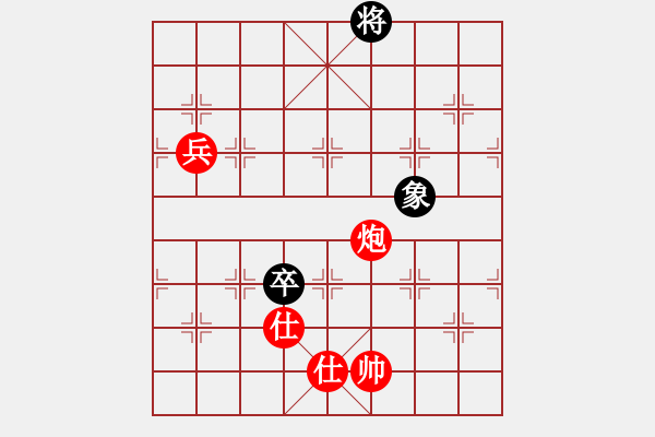 象棋棋譜圖片：國際老特(北斗)-勝-狂俠快刀(無極) - 步數(shù)：170 