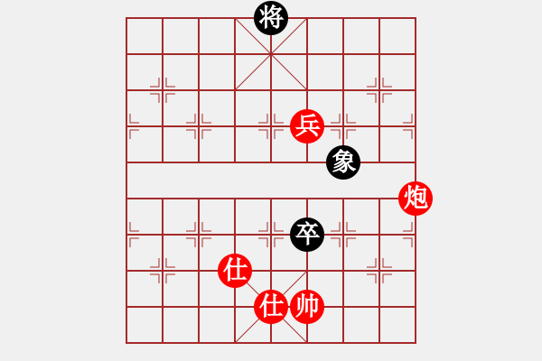 象棋棋譜圖片：國際老特(北斗)-勝-狂俠快刀(無極) - 步數(shù)：180 