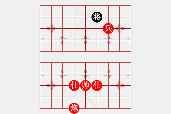 象棋棋譜圖片：國際老特(北斗)-勝-狂俠快刀(無極) - 步數(shù)：260 