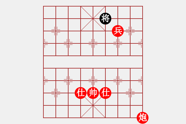 象棋棋譜圖片：國際老特(北斗)-勝-狂俠快刀(無極) - 步數(shù)：280 