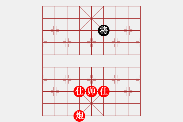 象棋棋譜圖片：國際老特(北斗)-勝-狂俠快刀(無極) - 步數(shù)：290 