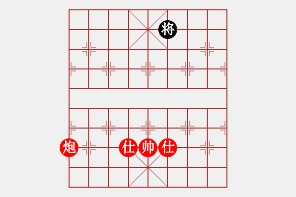 象棋棋譜圖片：國際老特(北斗)-勝-狂俠快刀(無極) - 步數(shù)：300 