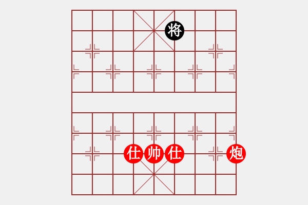 象棋棋譜圖片：國際老特(北斗)-勝-狂俠快刀(無極) - 步數(shù)：340 