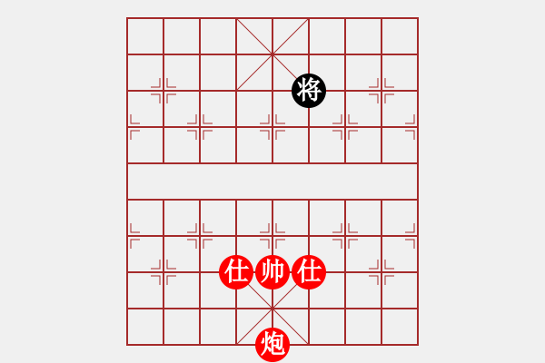 象棋棋譜圖片：國際老特(北斗)-勝-狂俠快刀(無極) - 步數(shù)：350 