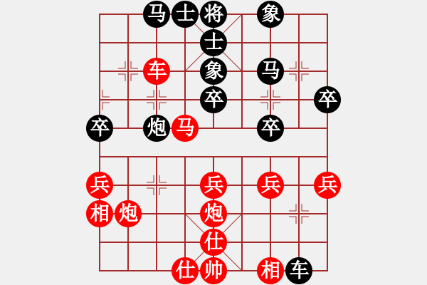 象棋棋譜圖片：國際老特(北斗)-勝-狂俠快刀(無極) - 步數(shù)：40 