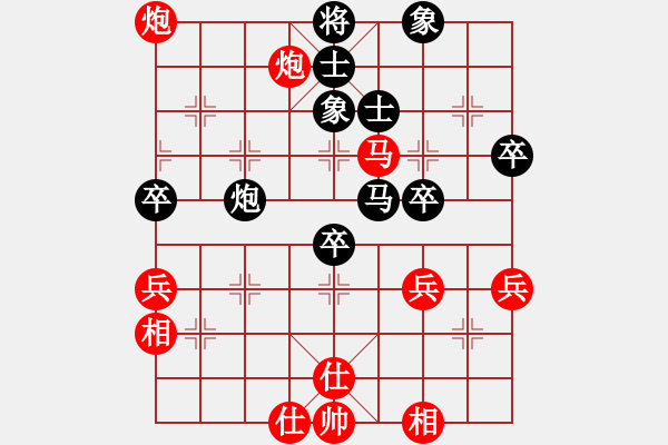 象棋棋譜圖片：國際老特(北斗)-勝-狂俠快刀(無極) - 步數(shù)：70 