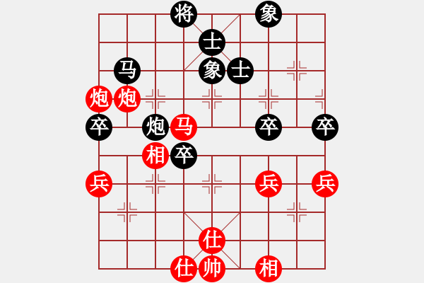 象棋棋譜圖片：國際老特(北斗)-勝-狂俠快刀(無極) - 步數(shù)：80 