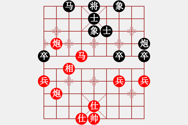 象棋棋譜圖片：國際老特(北斗)-勝-狂俠快刀(無極) - 步數(shù)：90 